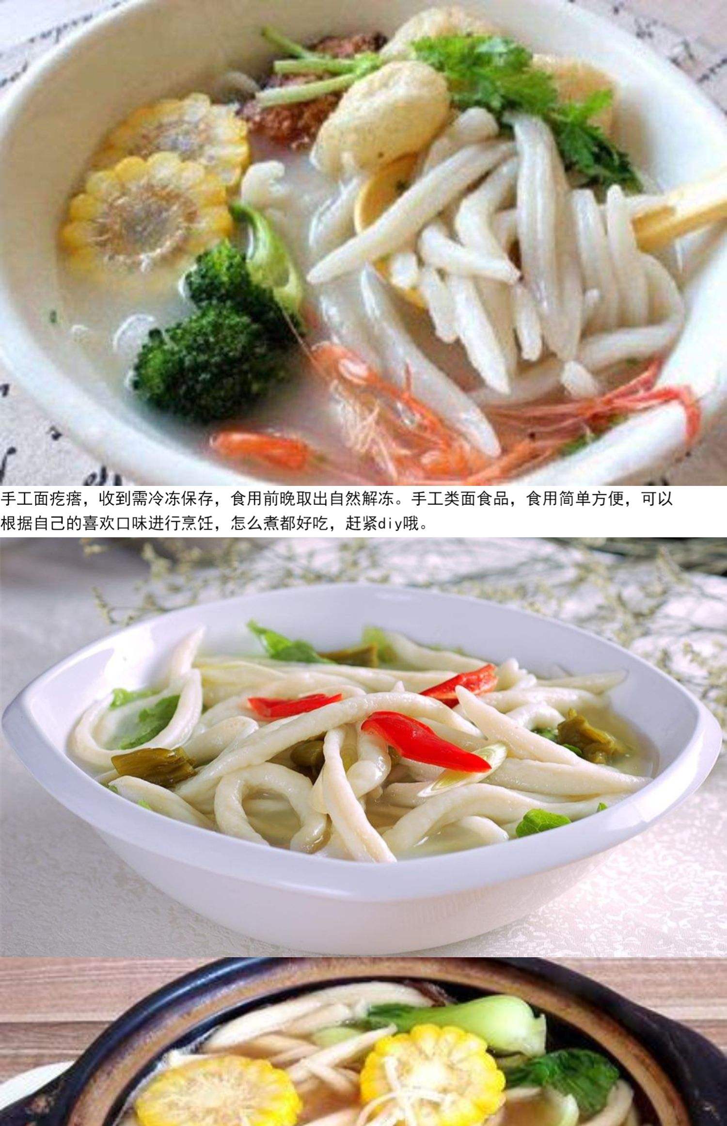 素菜炒面疙瘩(面疙瘩炒着怎么吃)