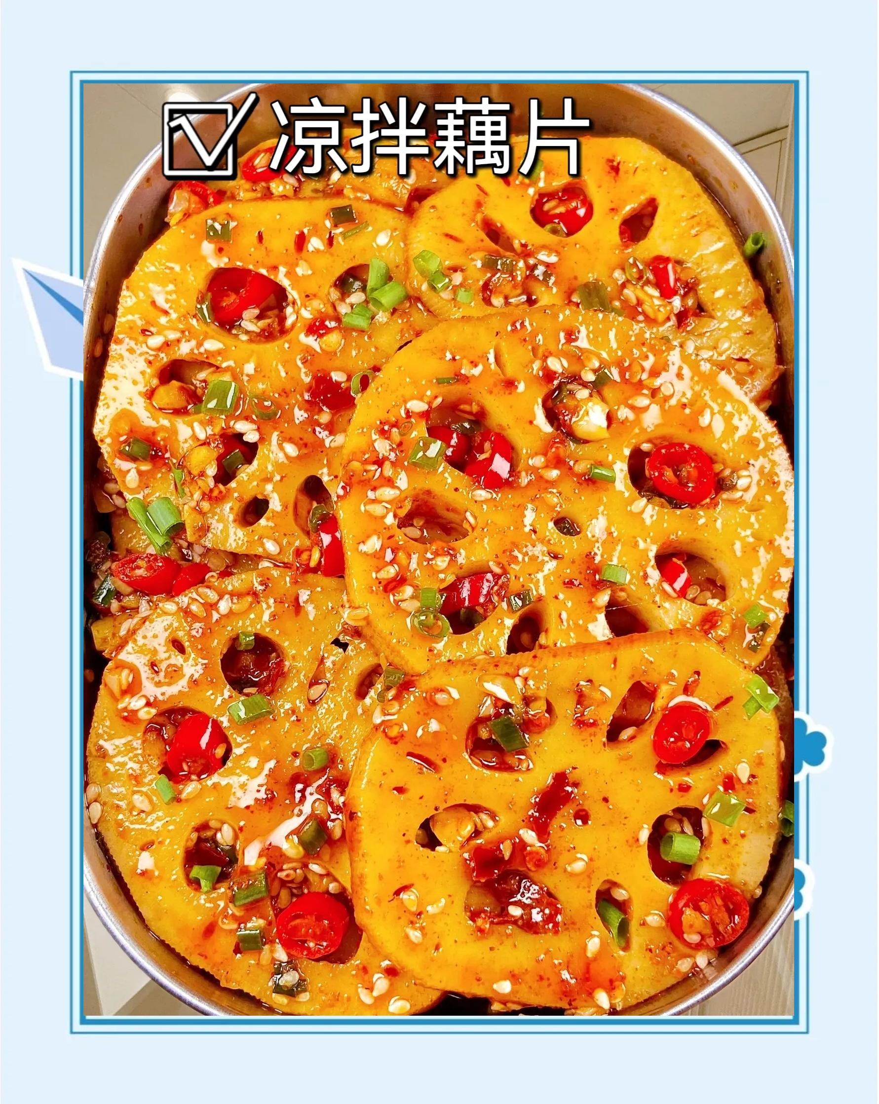 简便的凉菜(简单又好吃的凉菜做法大全集)