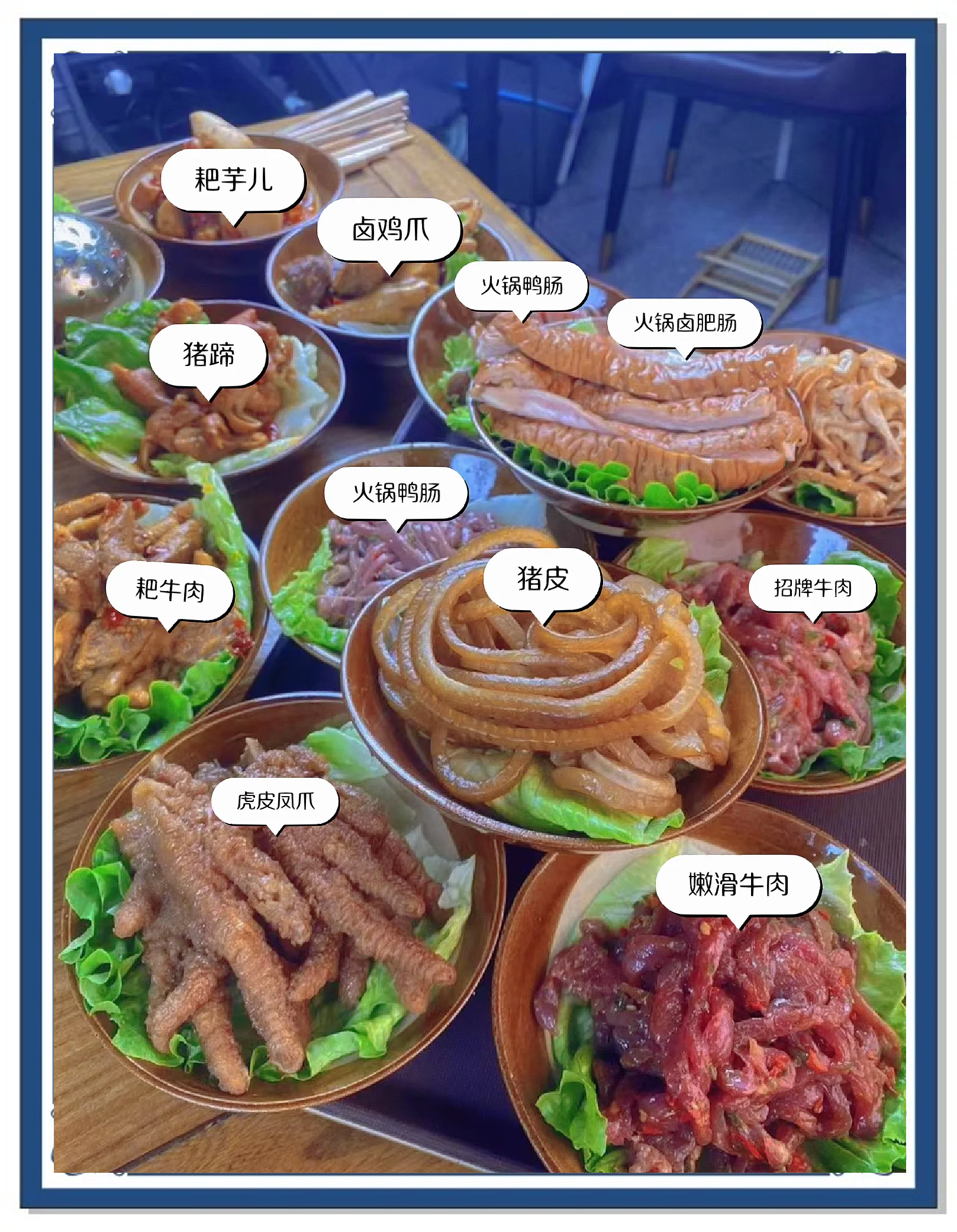 食材大全特色(食材特性一看就知) 食材大全特色(食材特性一看就知)