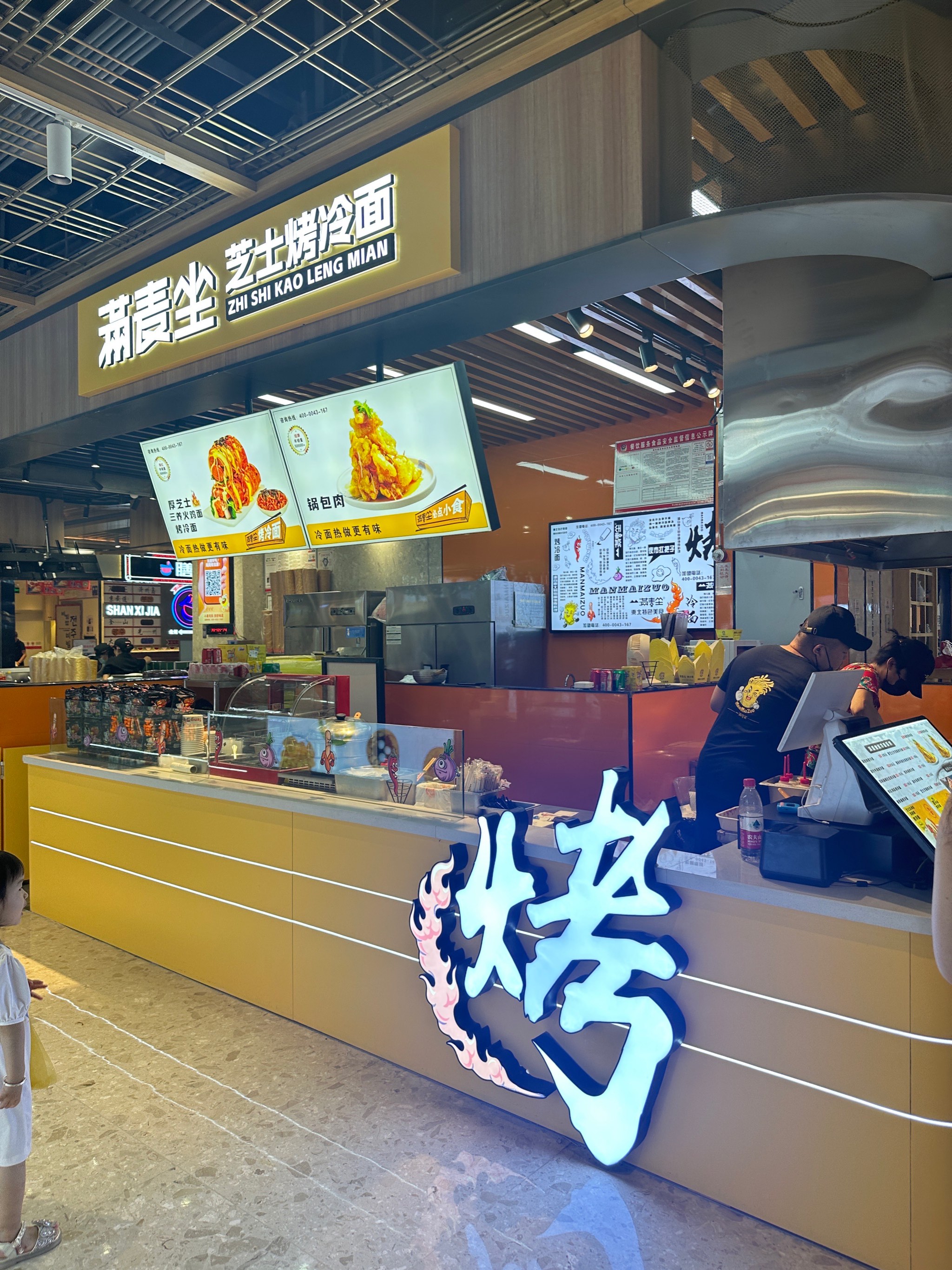 东北特色烤冷面招牌(东北烤冷面品牌) 东北特色烤冷面招牌(东北烤冷面品牌)