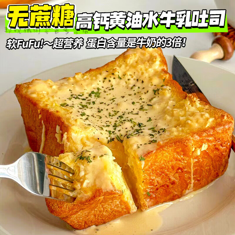 切片面包鸡蛋早餐(早餐切片面包100吃法) 切片面包鸡蛋早餐(早餐切片面包100吃法)