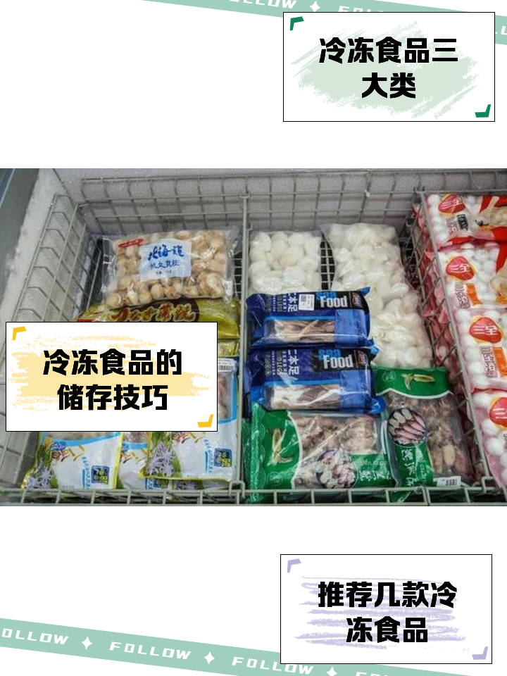 凉菜可以冷冻吗(凉菜放冰箱可以直接吃吗) 凉菜可以冷冻吗(凉菜放冰箱可以直接吃吗)