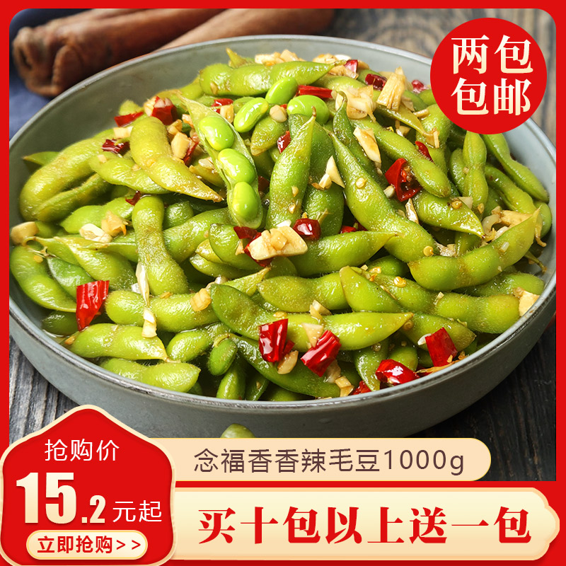 凉菜可以冷冻吗(凉菜放冰箱可以直接吃吗) 凉菜可以冷冻吗(凉菜放冰箱可以直接吃吗)