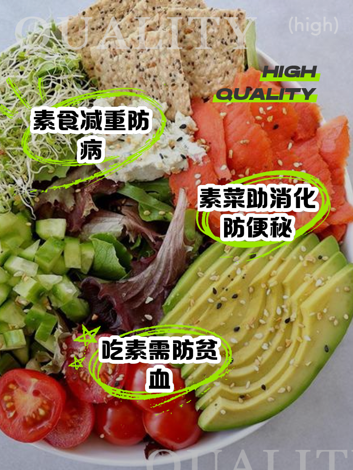 何为素菜何为斋菜(斋菜菜谱100道50款好吃的素菜做法) 何为素菜何为斋菜(斋菜菜谱100道50款好吃的素菜做法)