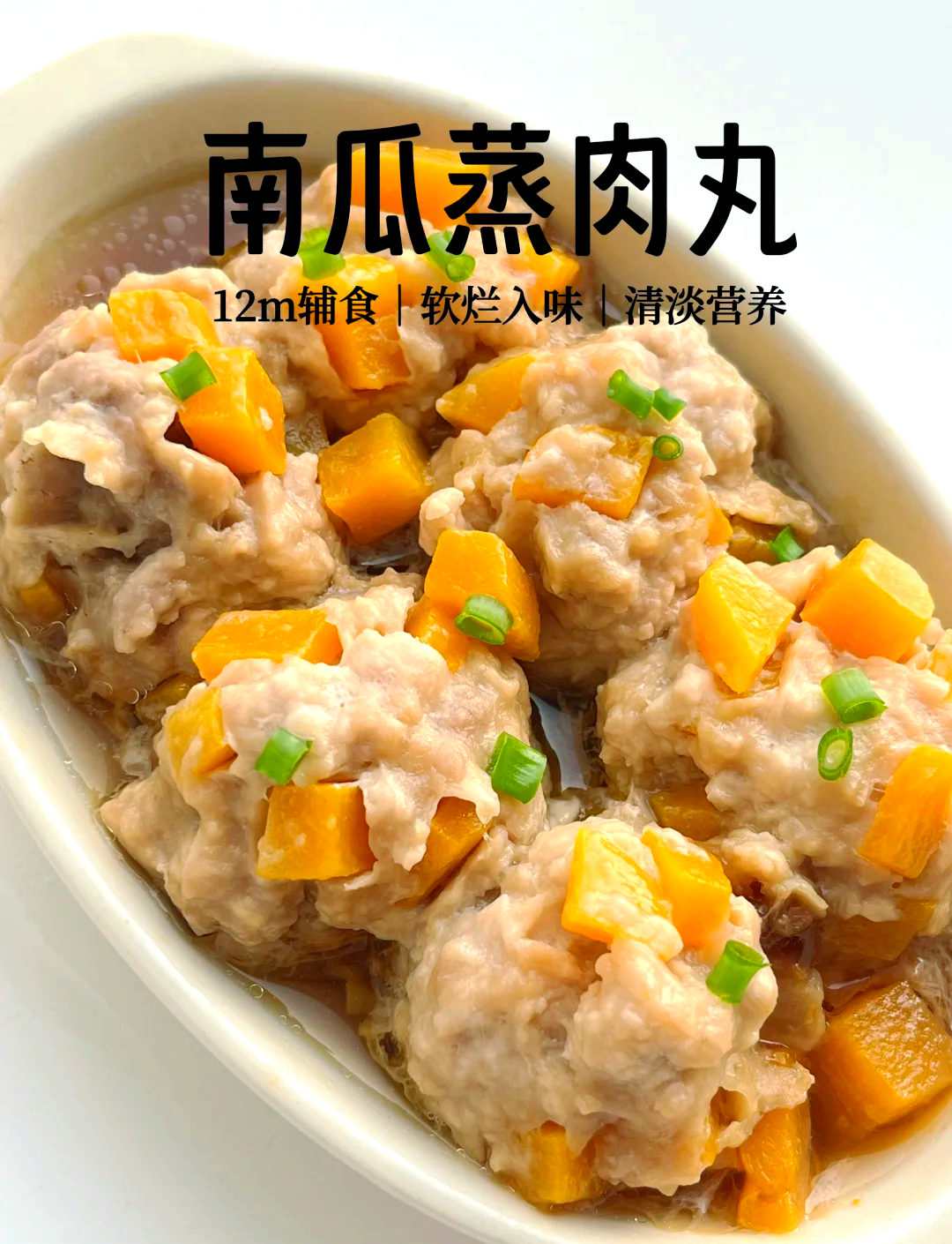 特色海鲜丸子好吃做法(特色海鲜丸子好吃做法视频) 特色海鲜丸子好吃做法(特色海鲜丸子好吃做法视频)