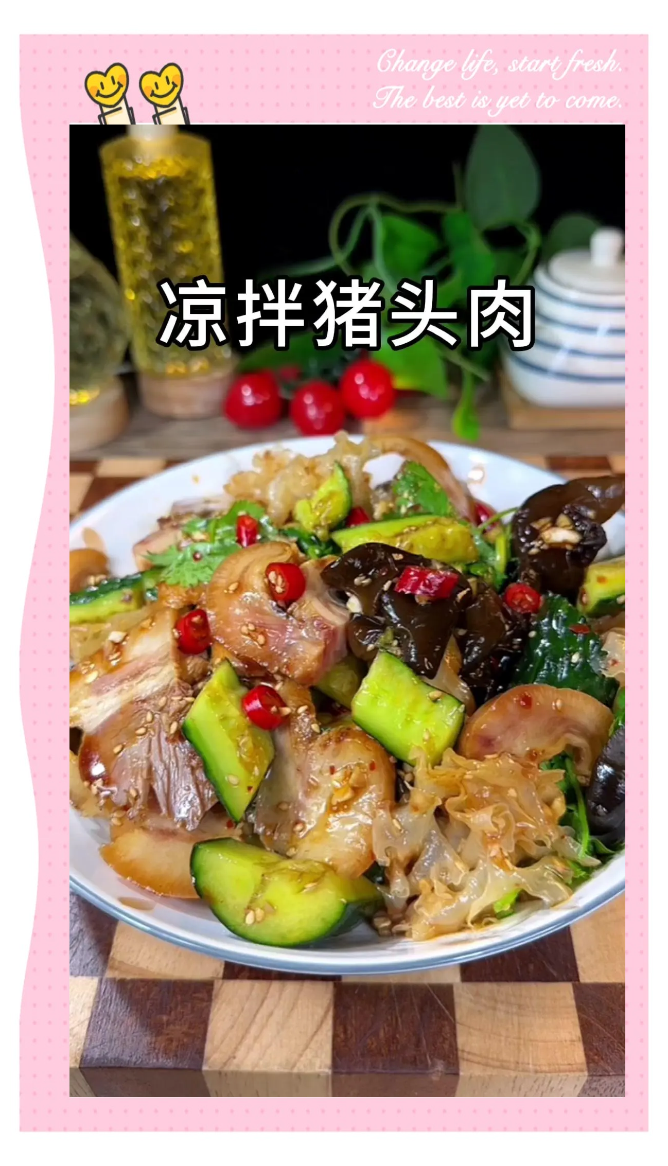 特色凉菜肉菜大全(特色凉菜肉菜大全名字) 特色凉菜肉菜大全(特色凉菜肉菜大全名字)