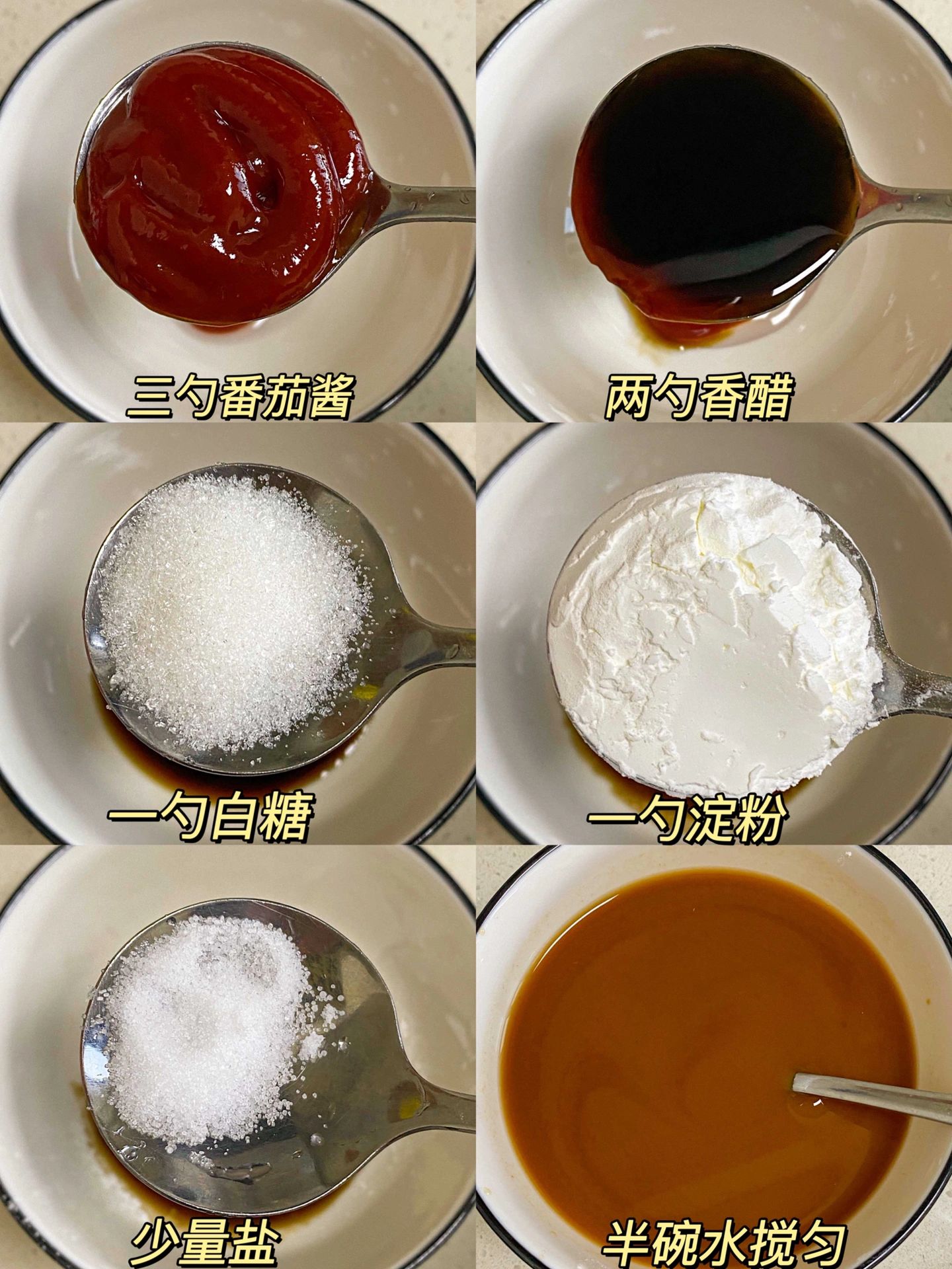 糖家常做法(糖的做法是怎么样的) 糖家常做法(糖的做法是怎么样的)