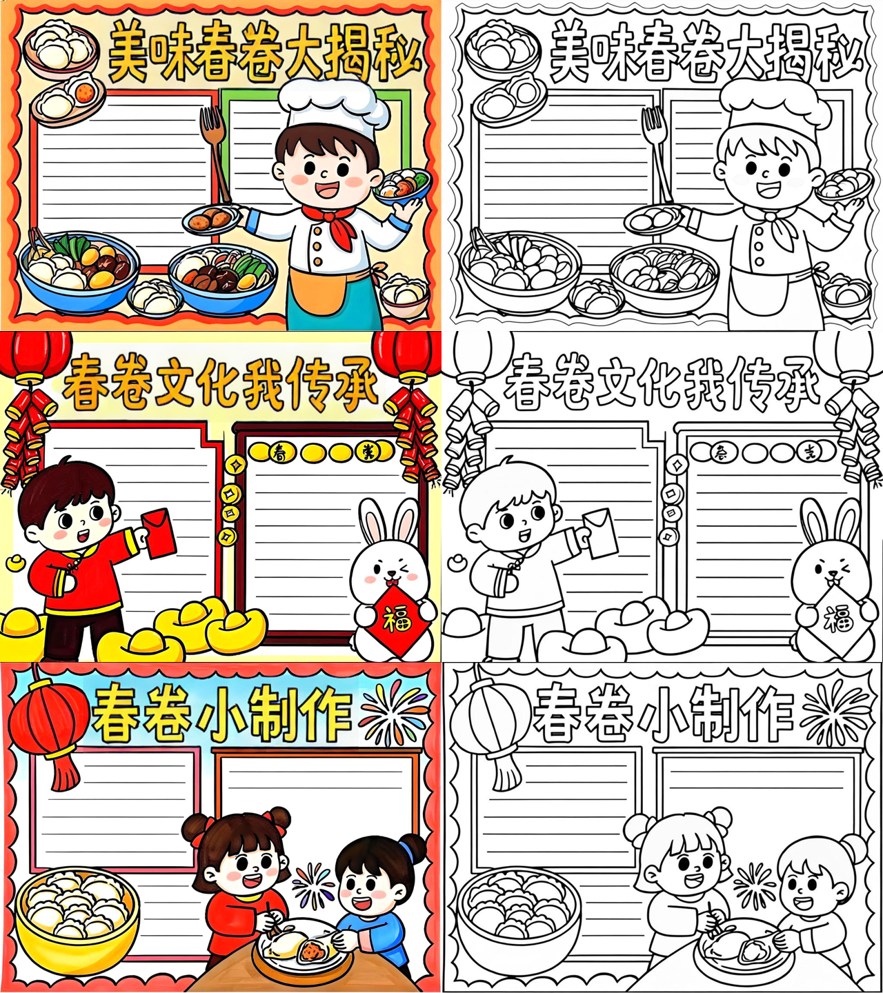 特色饼类美食小报(地方特色饼类小吃) 特色饼类美食小报(地方特色饼类小吃)