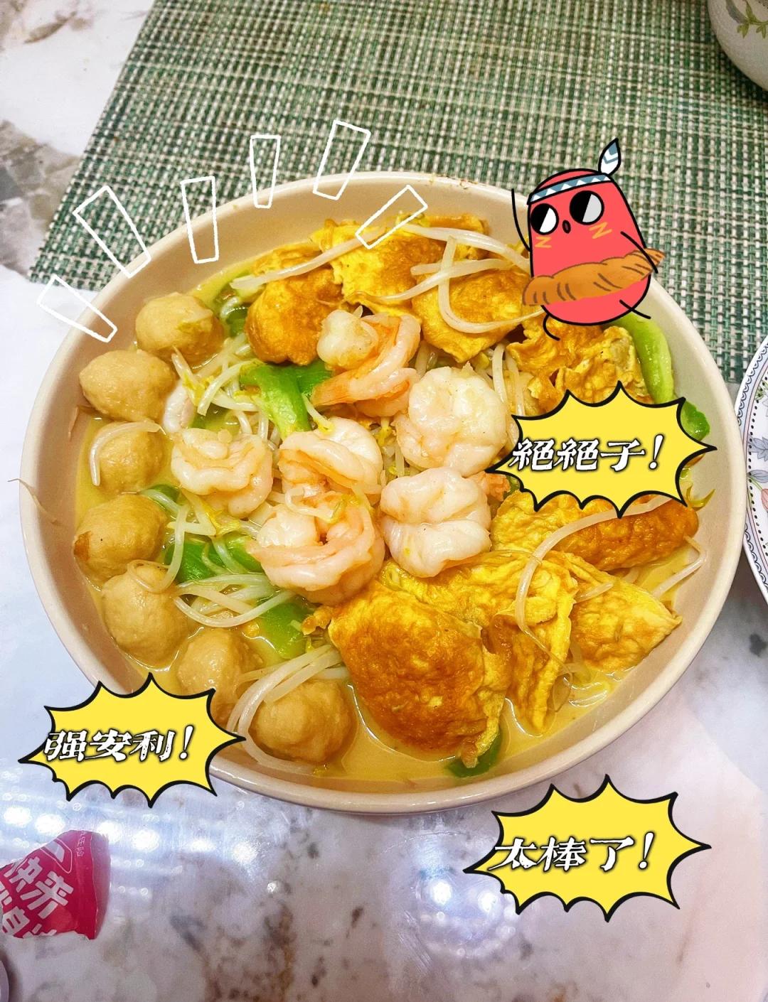 烩三鲜菜的家常做法(烩三鲜窍门) 烩三鲜菜的家常做法(烩三鲜窍门)