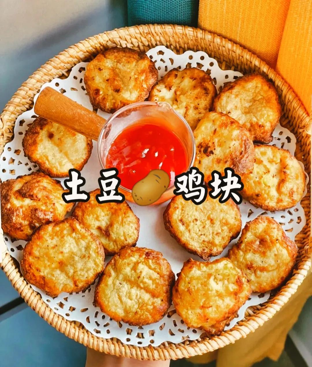 麦乐鸡块的家常做法(麦乐鸡块儿怎么做?) 麦乐鸡块的家常做法(麦乐鸡块儿怎么做?)