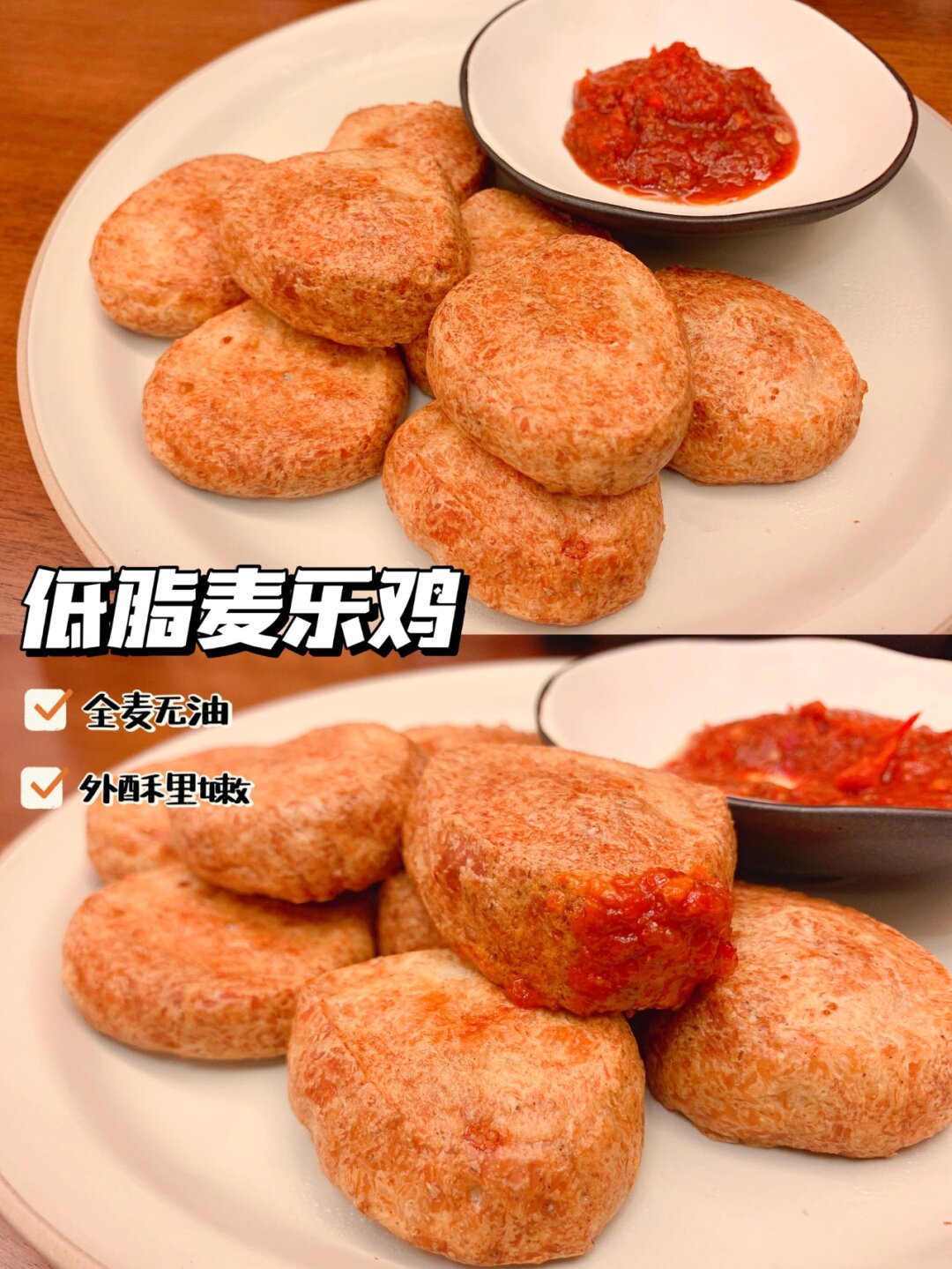 麦乐鸡块的家常做法(麦乐鸡块儿怎么做?) 麦乐鸡块的家常做法(麦乐鸡块儿怎么做?)