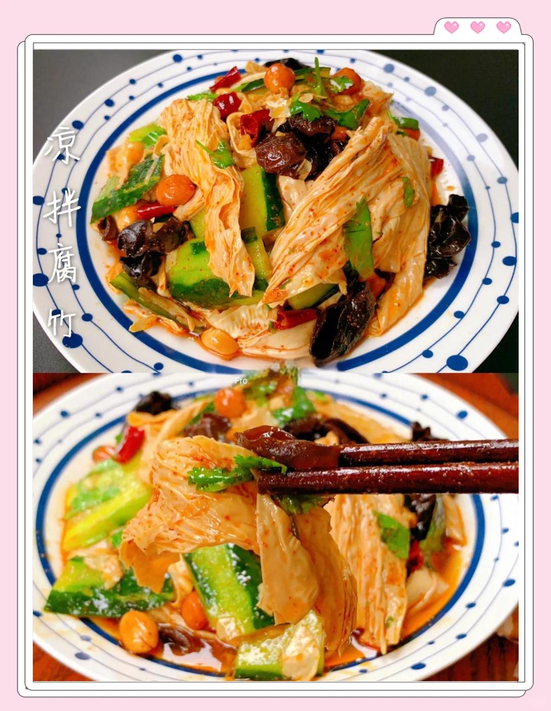 腐竹能做凉菜吗(腐竹做凉菜用焯水吗) 腐竹能做凉菜吗(腐竹做凉菜用焯水吗)