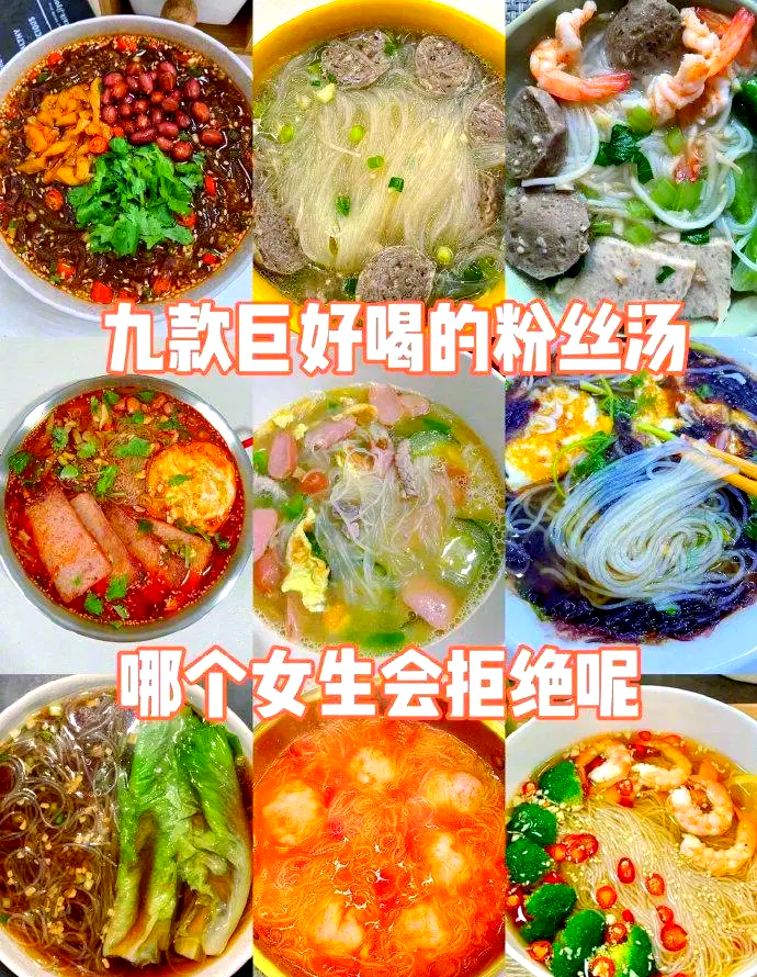 肥肠粉丝汤家常做法(肥肠粉汤的熬法) 肥肠粉丝汤家常做法(肥肠粉汤的熬法)