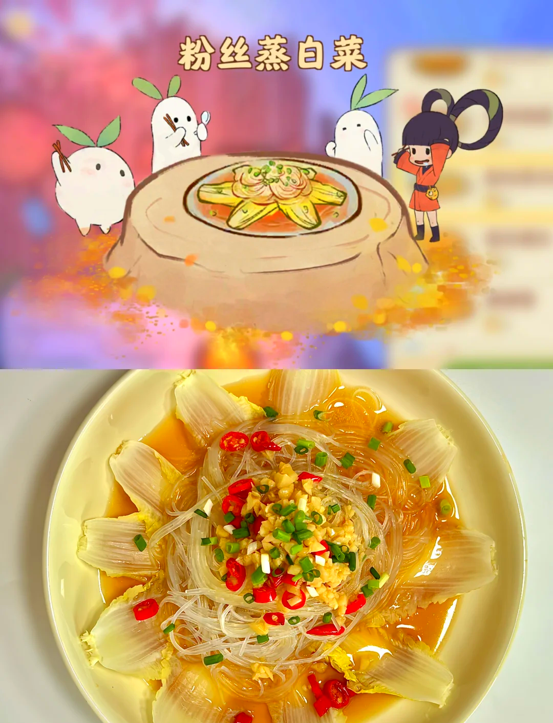 家常蒸粉丝的做法(怎么蒸粉丝好吃) 家常蒸粉丝的做法(怎么蒸粉丝好吃)