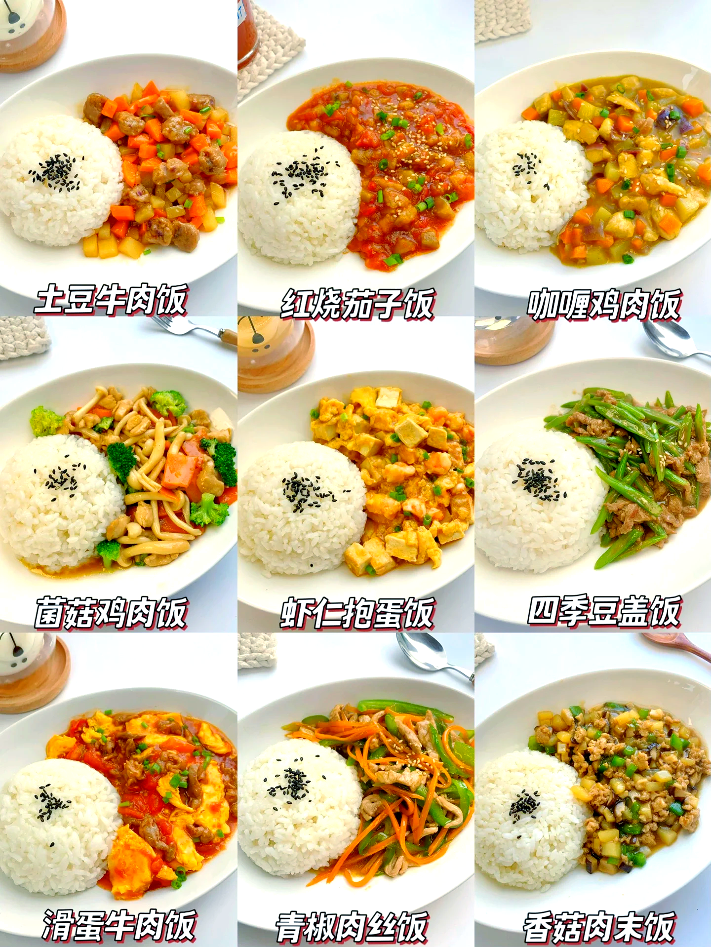 川味特色盖饭食谱大全(四川盖饭大全菜单) 川味特色盖饭食谱大全(四川盖饭大全菜单)