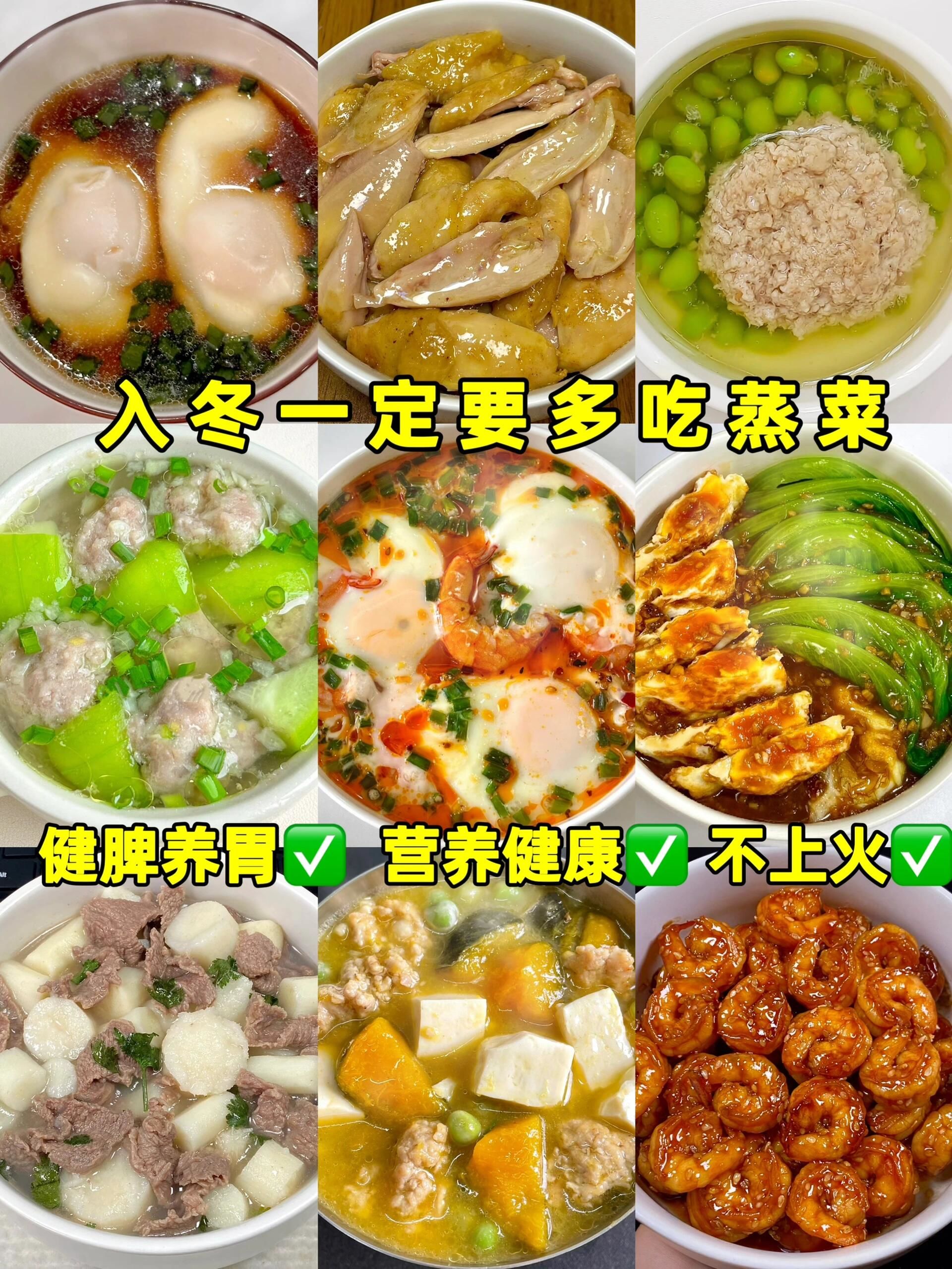 早餐吃炖菜好吗(早餐能吃炖品吗) 早餐吃炖菜好吗(早餐能吃炖品吗)