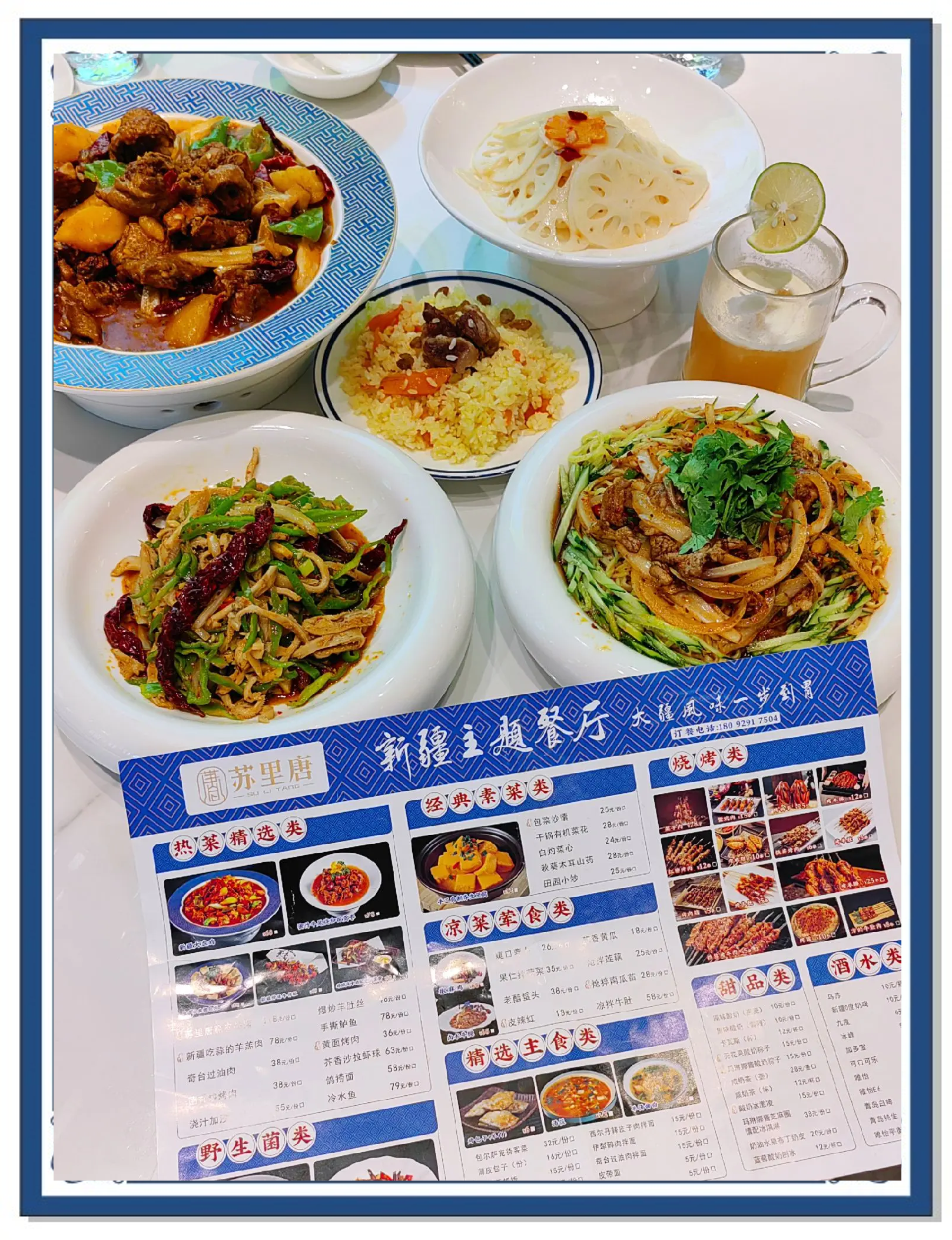 新疆特色炒菜菜谱大全(新疆特色菜做法) 新疆特色炒菜菜谱大全(新疆特色菜做法)