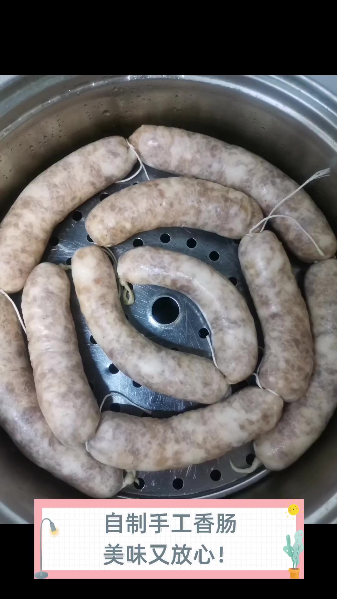 自制早餐肠(自制肠的做法及配方视频) 自制早餐肠(自制肠的做法及配方视频)