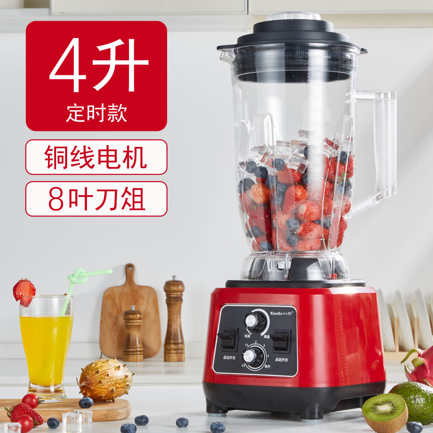 早餐料理机(早上料理机做的早餐) 早餐料理机(早上料理机做的早餐)