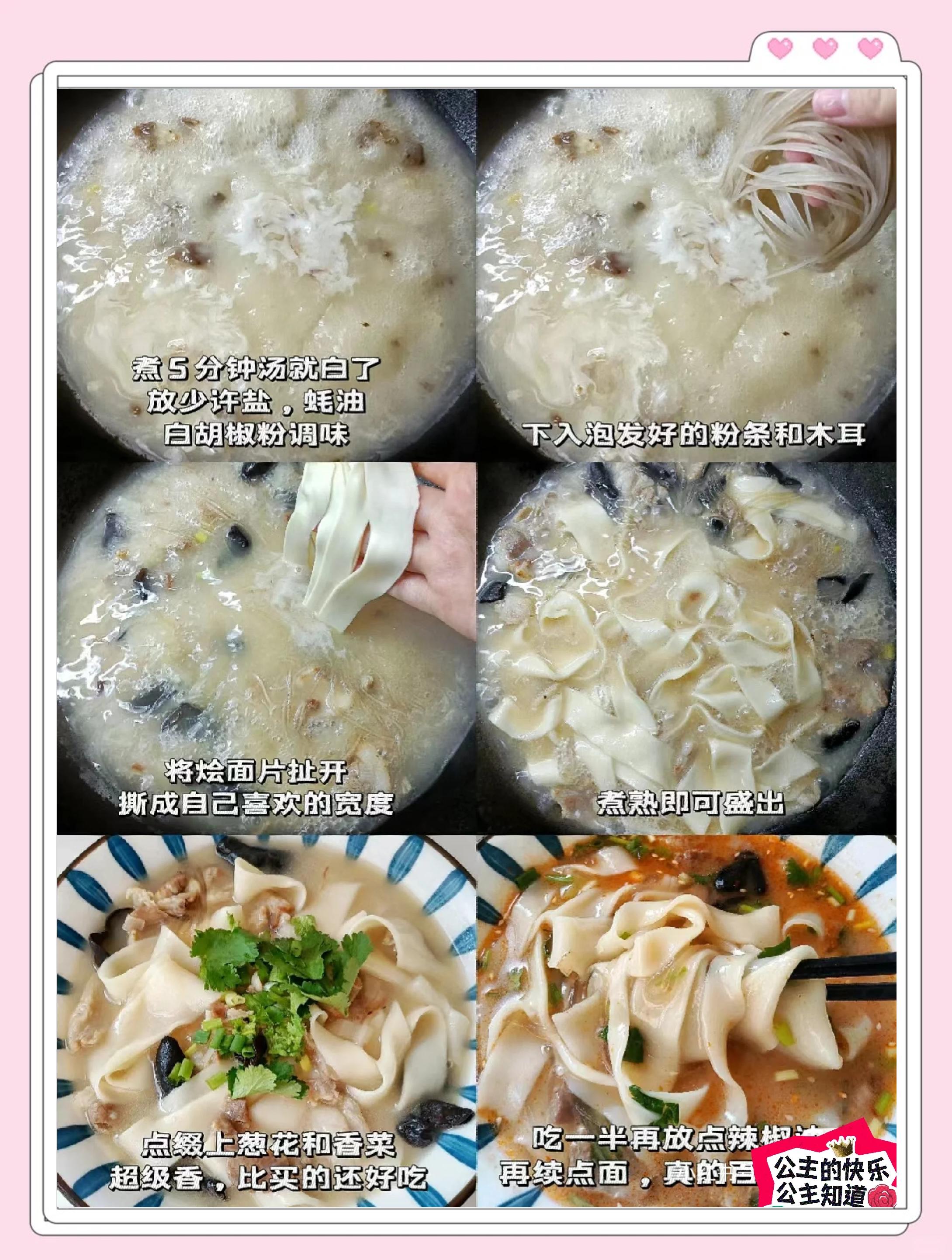 烩小吃汤的做法(烩小吃汤的做法大全) 烩小吃汤的做法(烩小吃汤的做法大全)