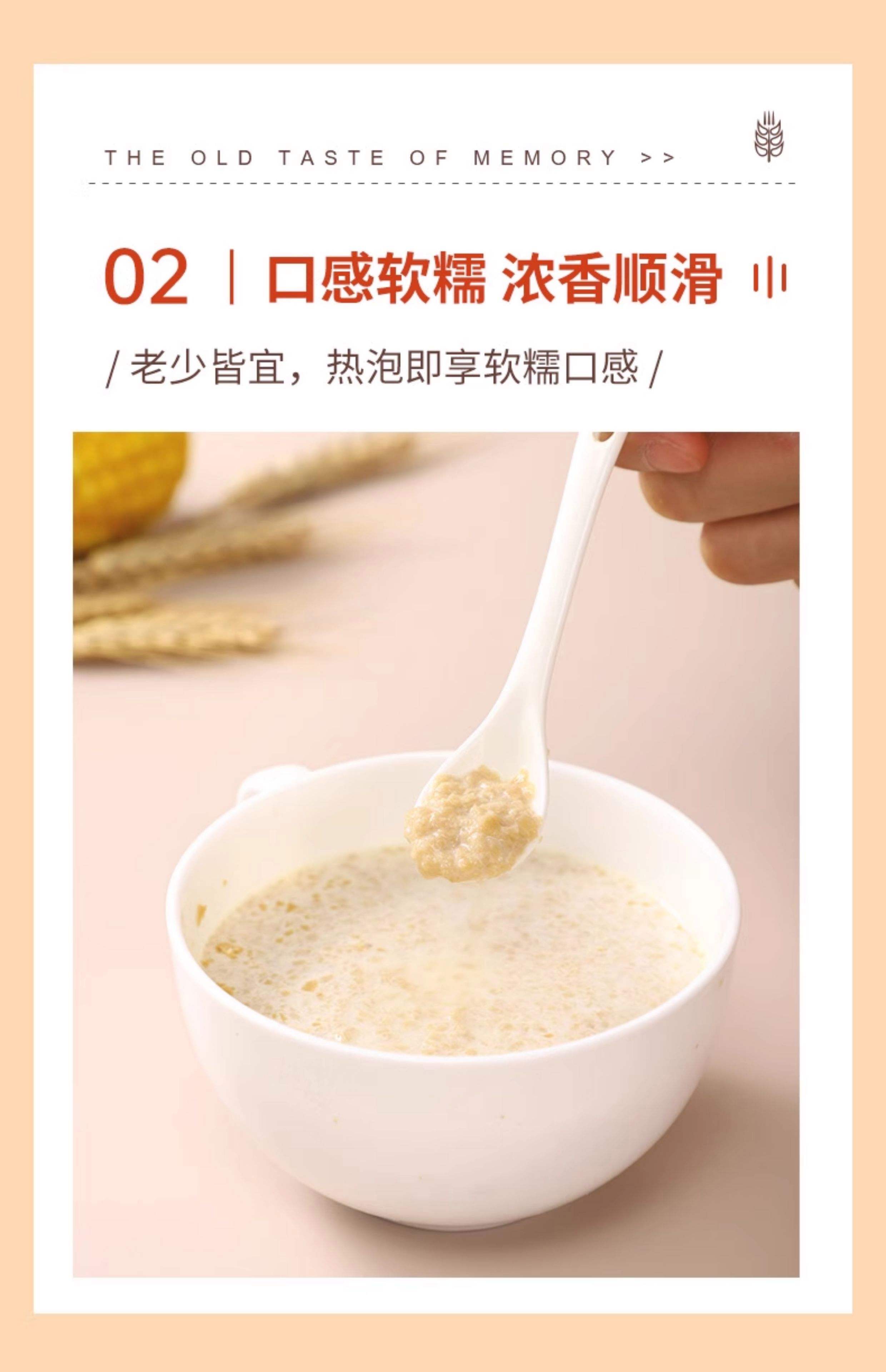 早餐麦片照片(好吃的早餐麦片) 早餐麦片照片(好吃的早餐麦片)