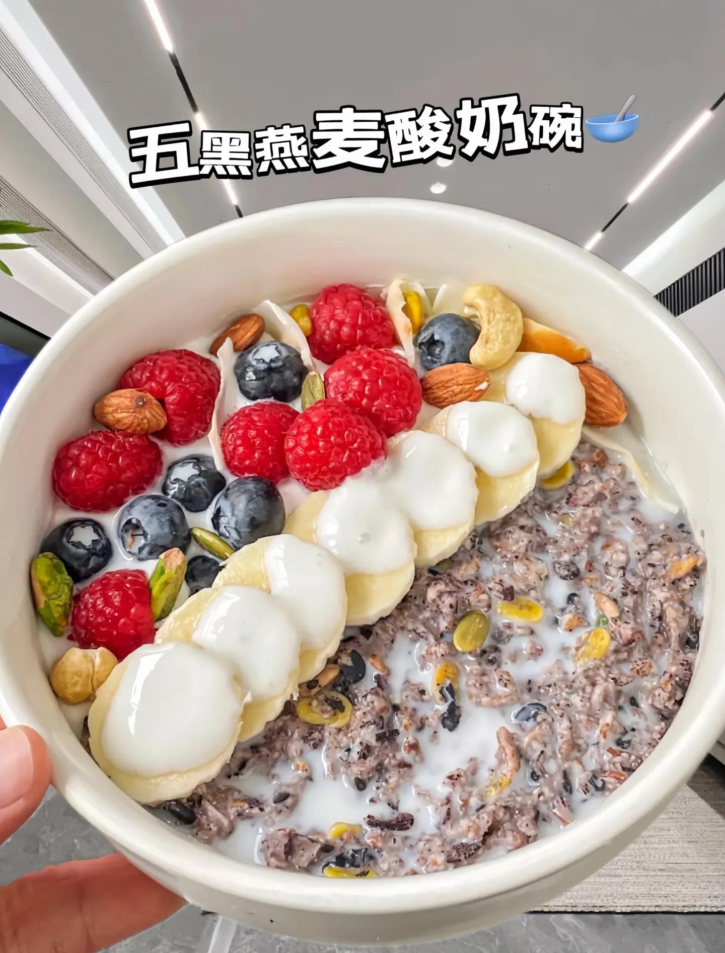 酸奶麦片早餐窍门(酸奶麦片做早餐) 酸奶麦片早餐窍门(酸奶麦片做早餐)