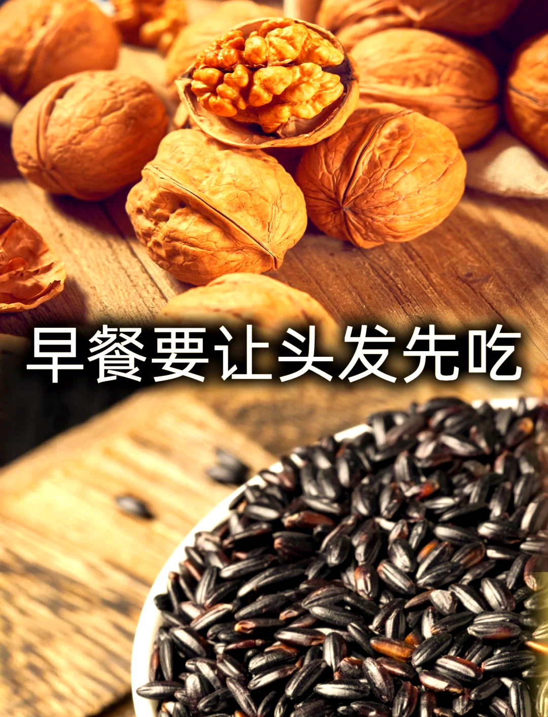 脱发吃什么早餐(脱发的人早餐吃什么) 脱发吃什么早餐(脱发的人早餐吃什么)