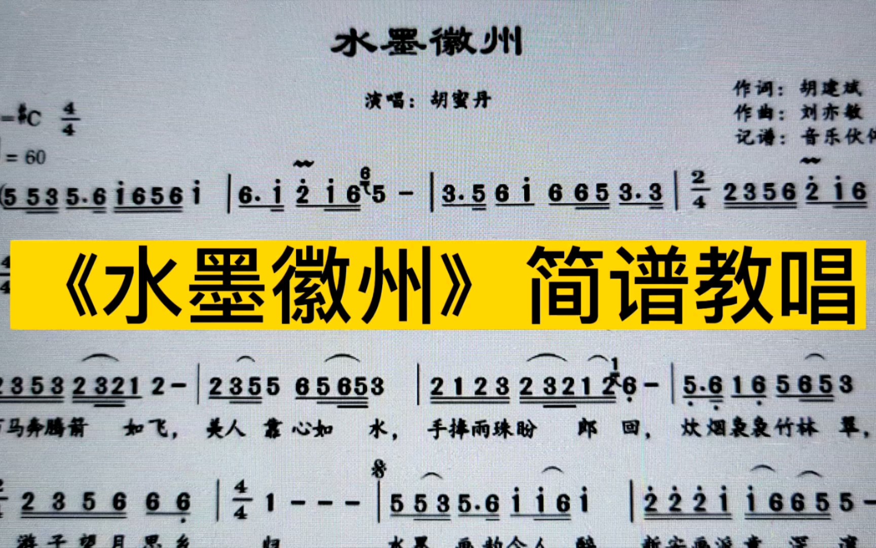 徽州谱特色(徽州族谱) 徽州谱特色(徽州族谱)