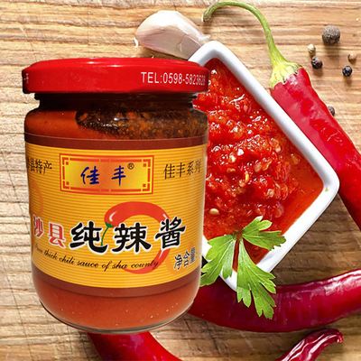 福建小吃调料(福建小吃菜单) 福建小吃调料(福建小吃菜单)