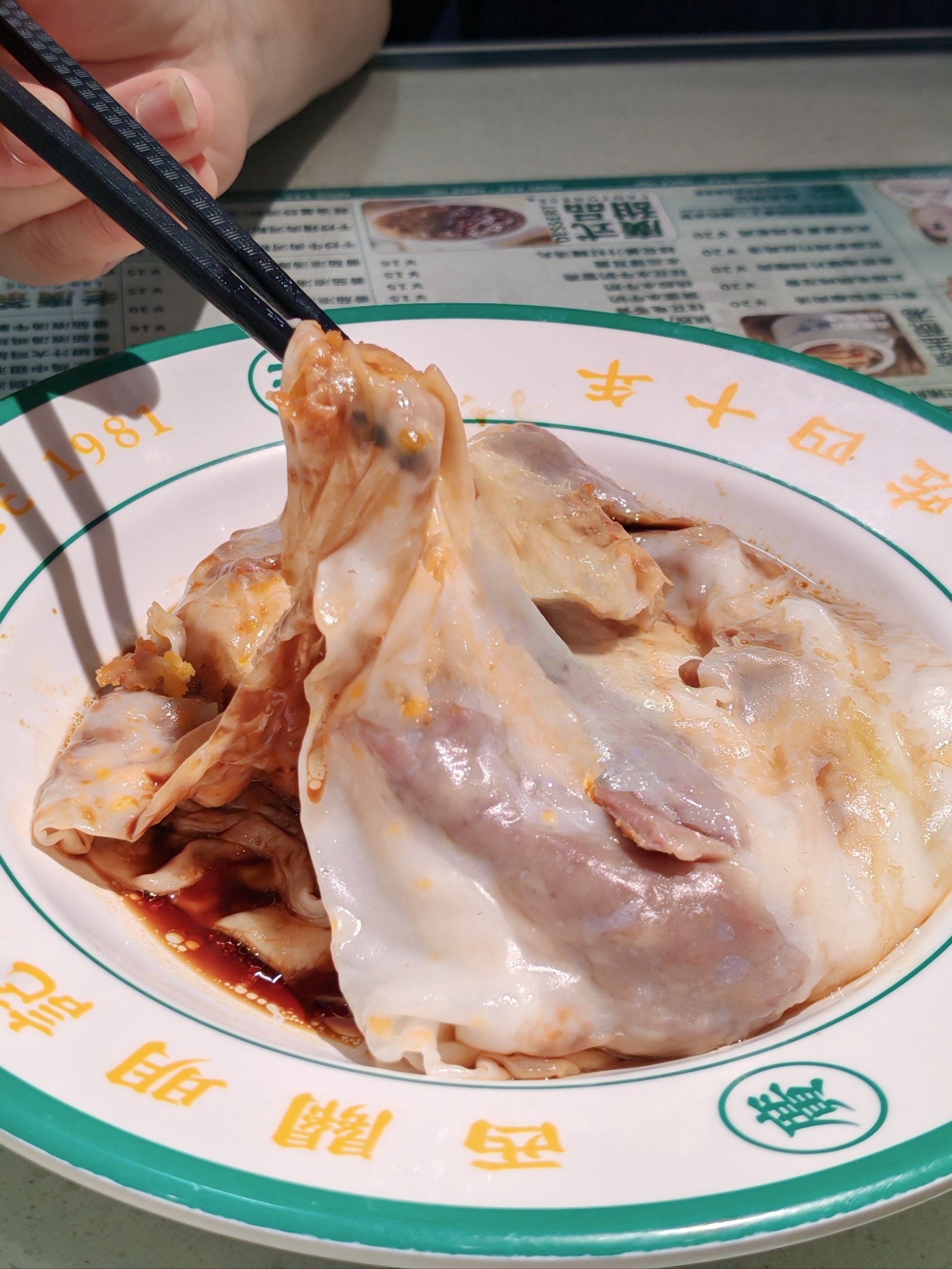 广州小吃薄(广州小吃薄撑) 广州小吃薄(广州小吃薄撑)