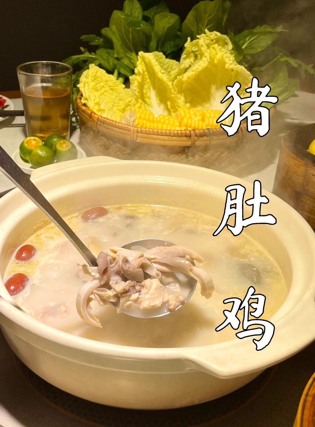 肚条炖鸡加什么素菜(肚条鸡汤加什么配菜) 肚条炖鸡加什么素菜(肚条鸡汤加什么配菜)