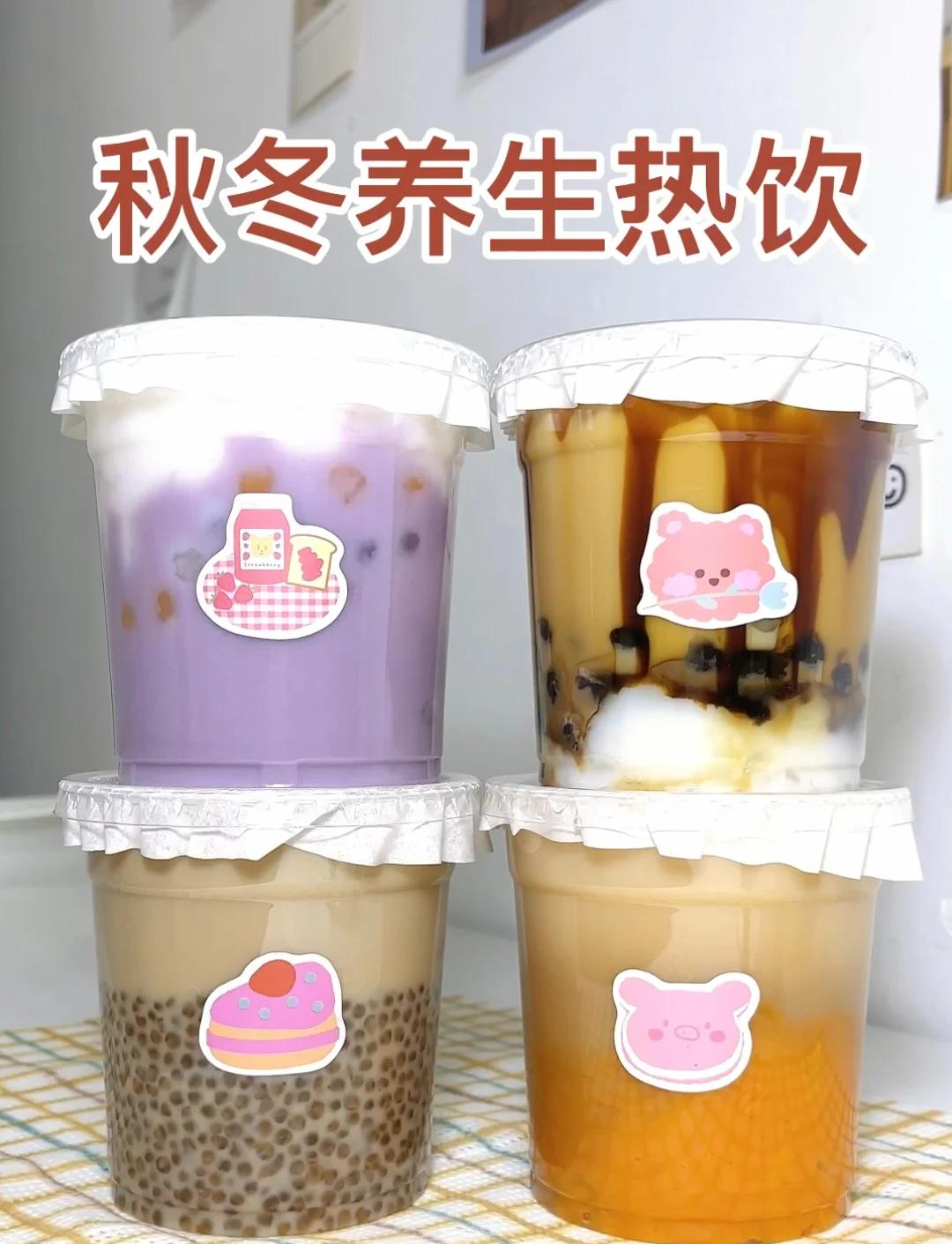 秋冬特色饮品(秋冬季饮品配方大全)