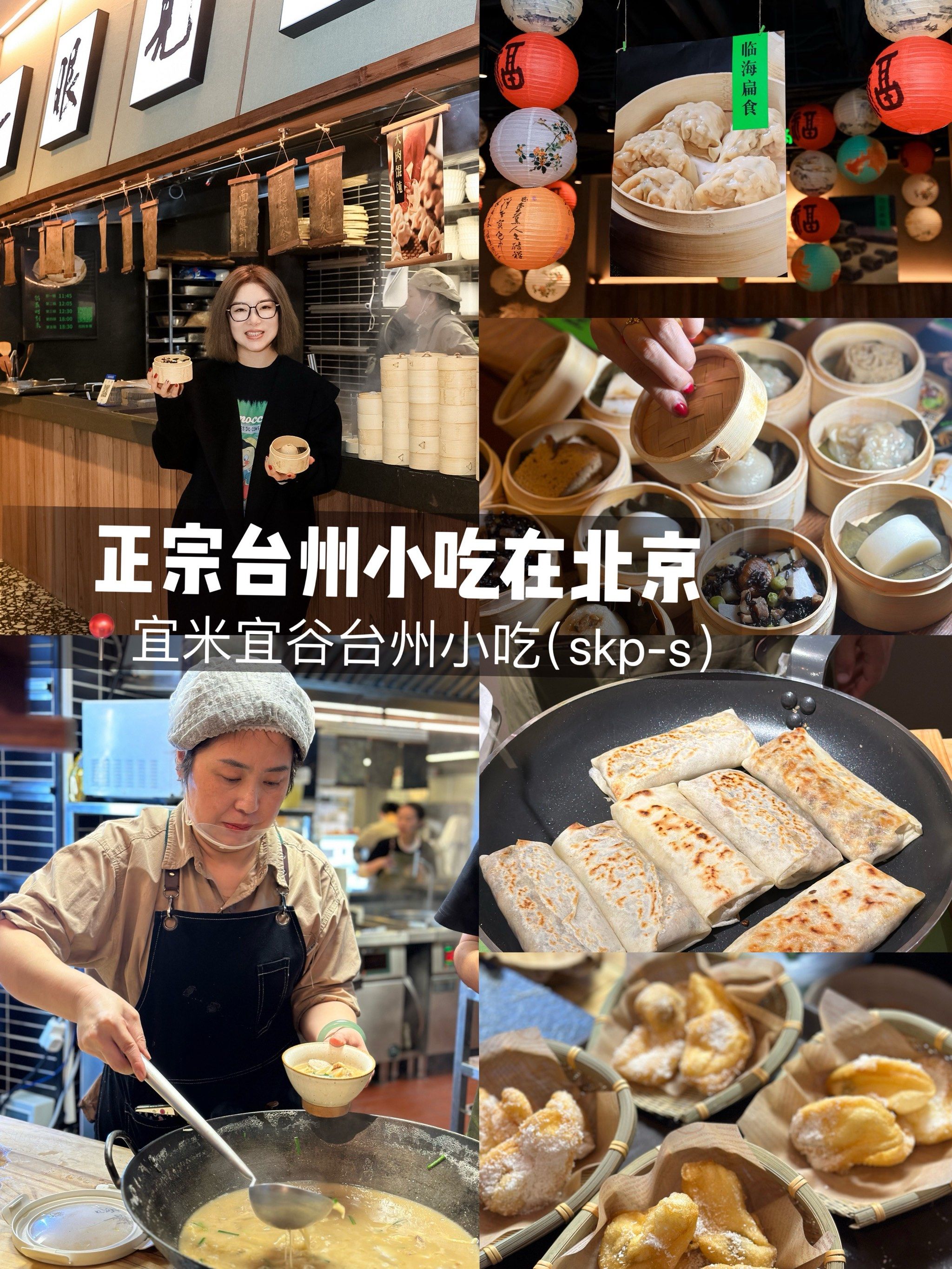 台湾小吃米将(台湾米饭做的美食) 台湾小吃米将(台湾米饭做的美食)