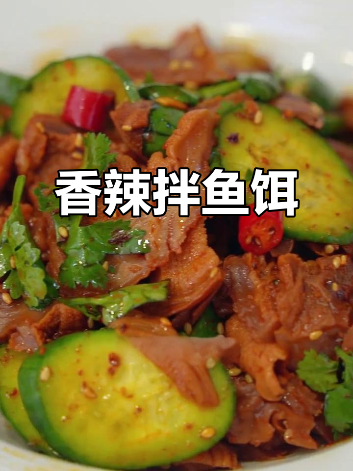 冬季纯素凉菜大全(冬季凉拌素菜有哪些) 冬季纯素凉菜大全(冬季凉拌素菜有哪些)