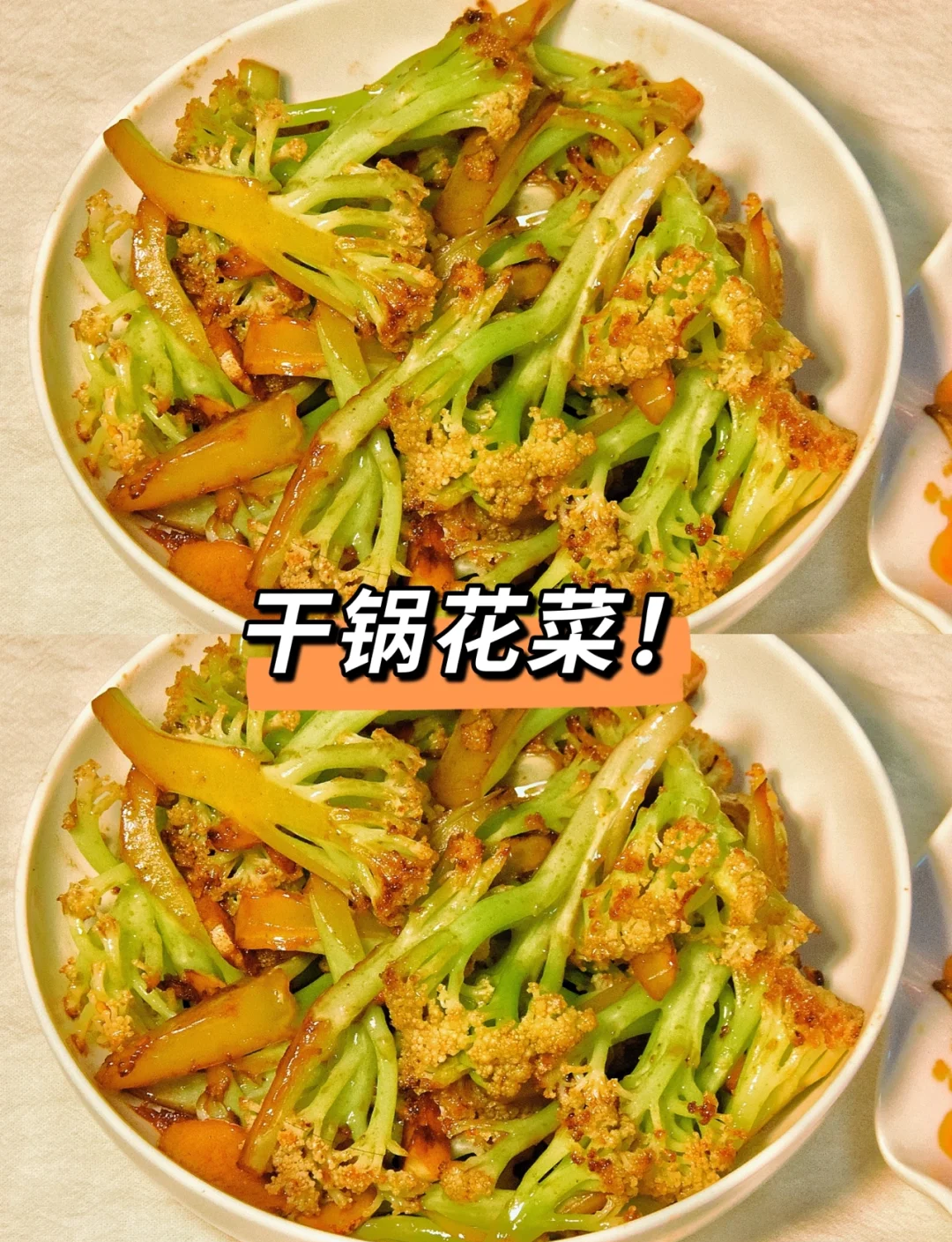 干锅素菜做法(干锅素菜的做法家常) 干锅素菜做法(干锅素菜的做法家常)