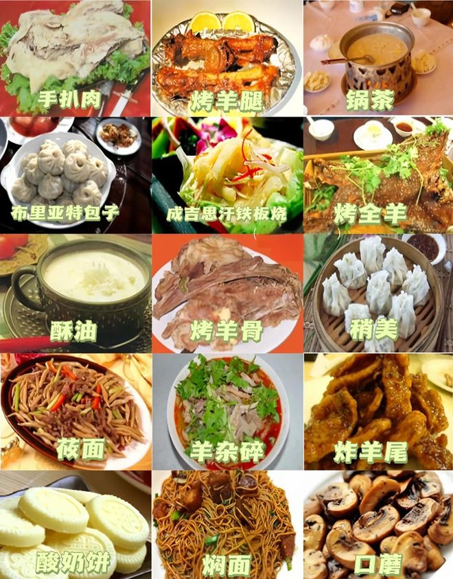 内蒙传统小吃(内蒙传统小吃有哪些) 内蒙传统小吃(内蒙传统小吃有哪些)