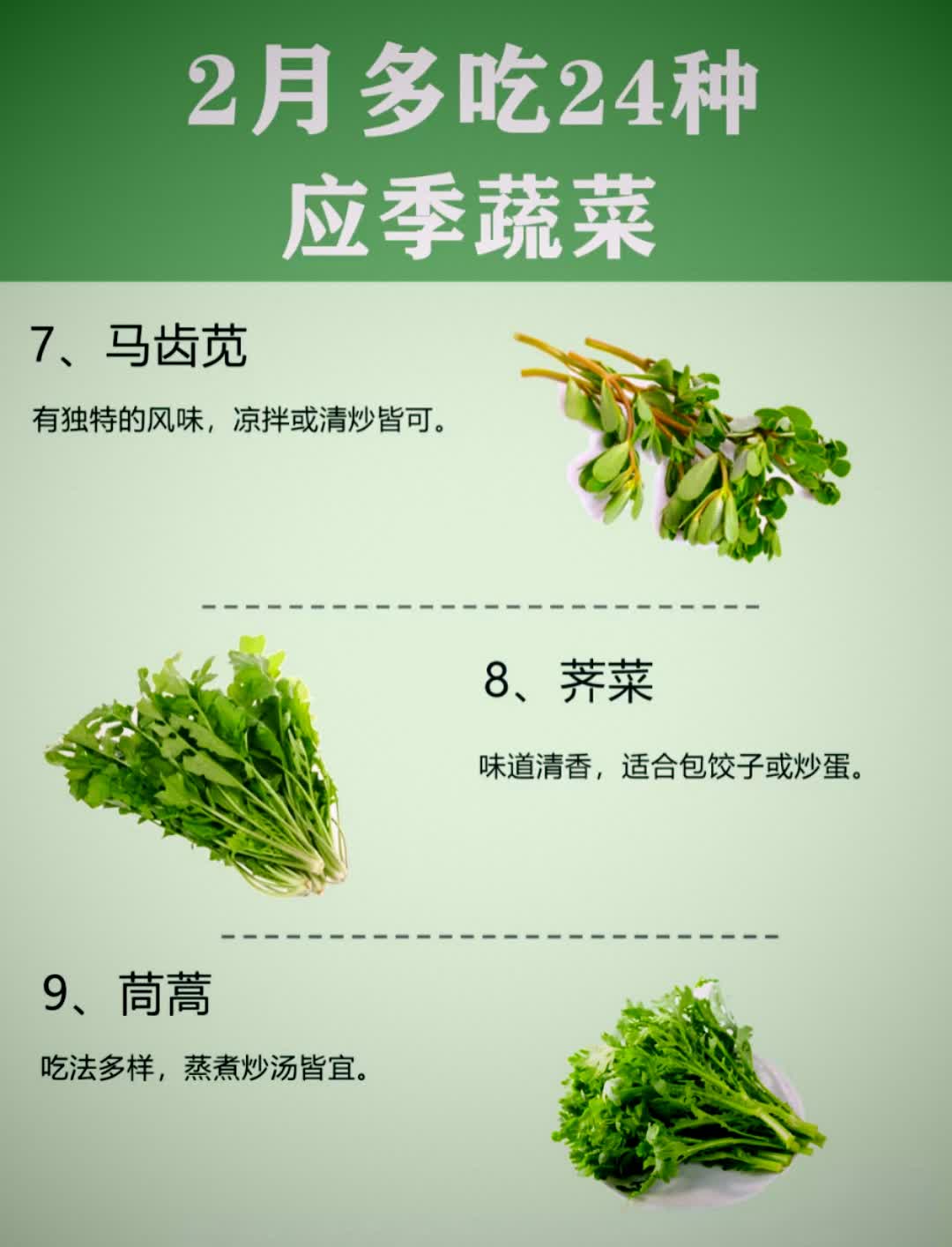 素菜与荤菜哪个健康(素菜与荤菜是什么意思) 素菜与荤菜哪个健康(素菜与荤菜是什么意思)