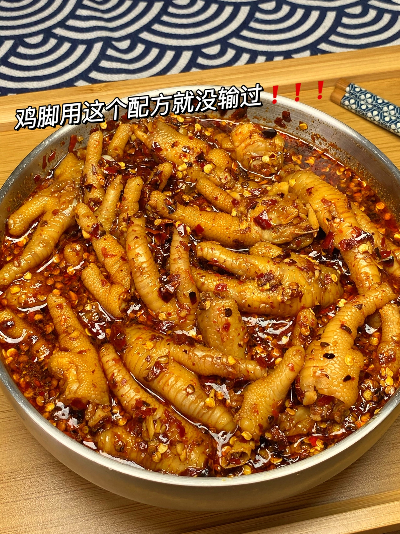 鸡脚小吃的做法(鸡脚做法视频教程) 鸡脚小吃的做法(鸡脚做法视频教程)