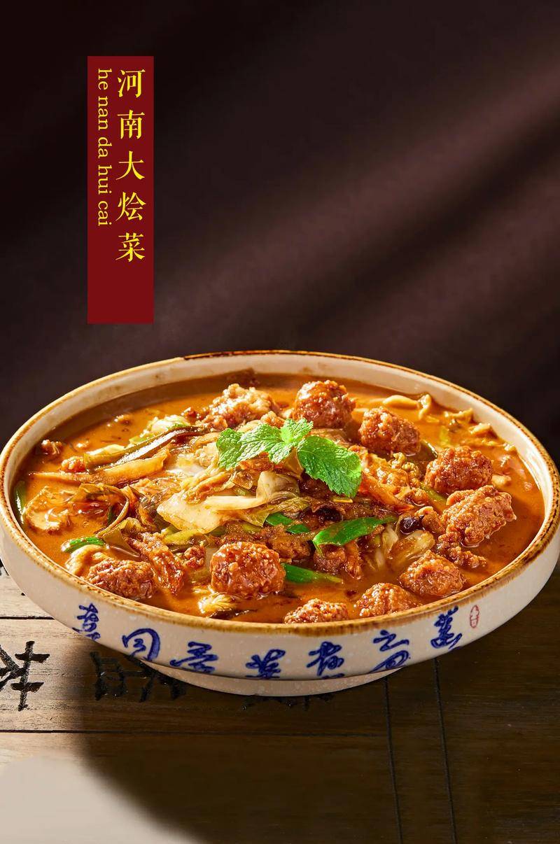 河南凉菜大杂烩(河南凉菜大杂烩是什么菜) 河南凉菜大杂烩(河南凉菜大杂烩是什么菜)