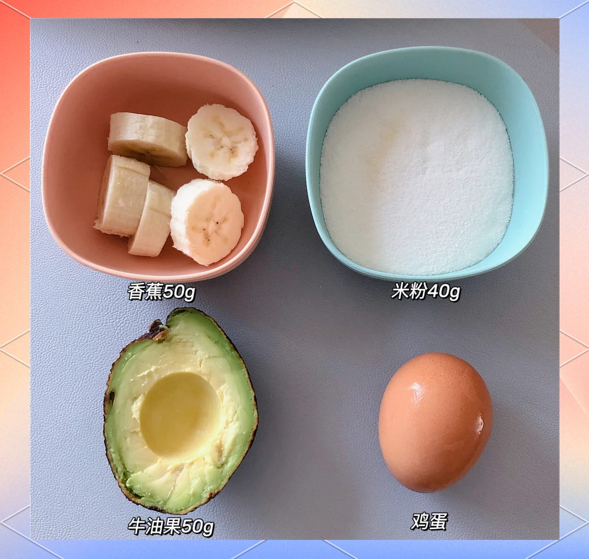 牛油果曲奇家常做法(牛油曲奇饼干的做法窍门) 牛油果曲奇家常做法(牛油曲奇饼干的做法窍门)