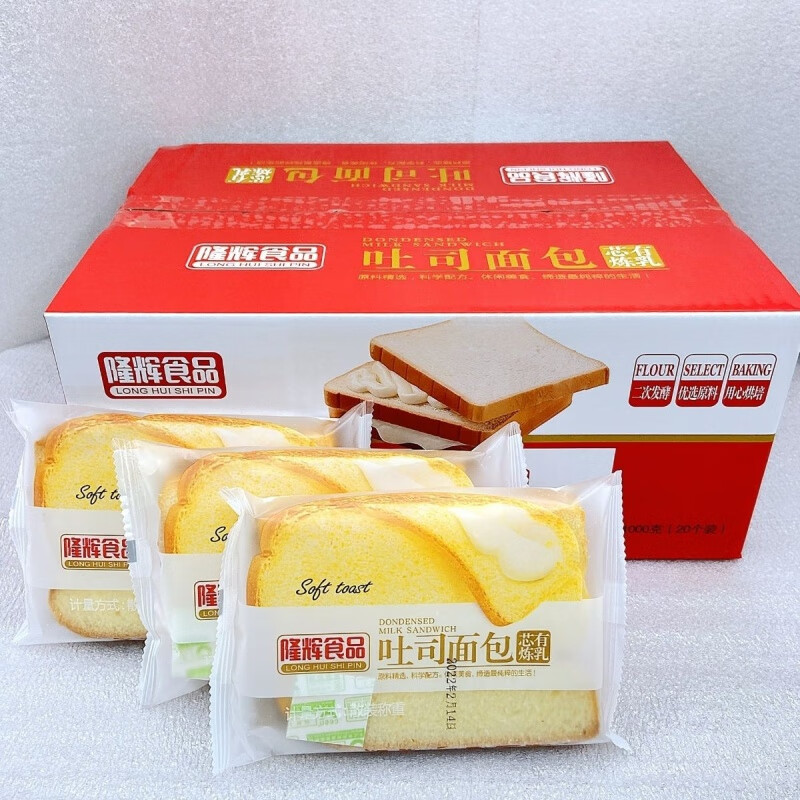 蓝莓早餐(蓝莓早餐包) 蓝莓早餐(蓝莓早餐包)