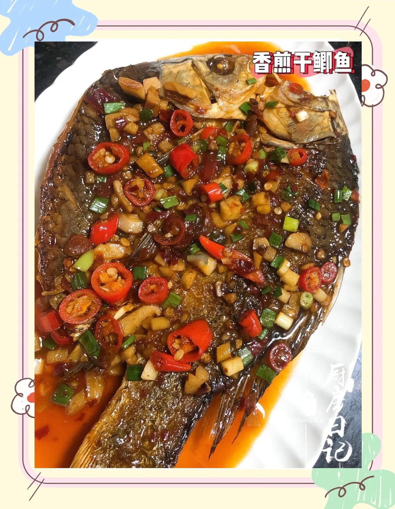 干烧鲫鱼特色(干烧鲫鱼是什么菜系) 干烧鲫鱼特色(干烧鲫鱼是什么菜系)