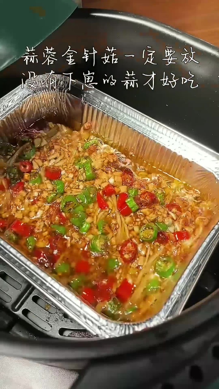 锡纸金针菇小吃加盟(夜市锡纸金针菇的做法) 锡纸金针菇小吃加盟(夜市锡纸金针菇的做法)