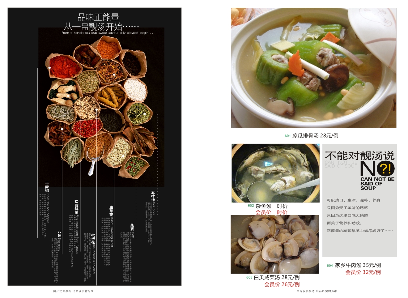 潮汕特色宴席菜单(潮汕特色宴席菜单大全) 潮汕特色宴席菜单(潮汕特色宴席菜单大全)