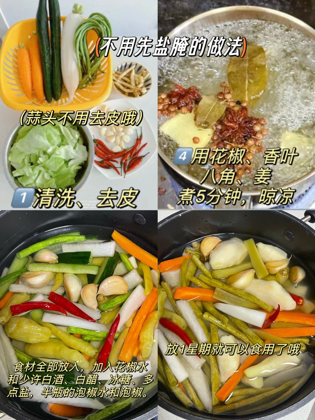 酸菜素菜的做法(酸菜素菜怎么做) 酸菜素菜的做法(酸菜素菜怎么做)