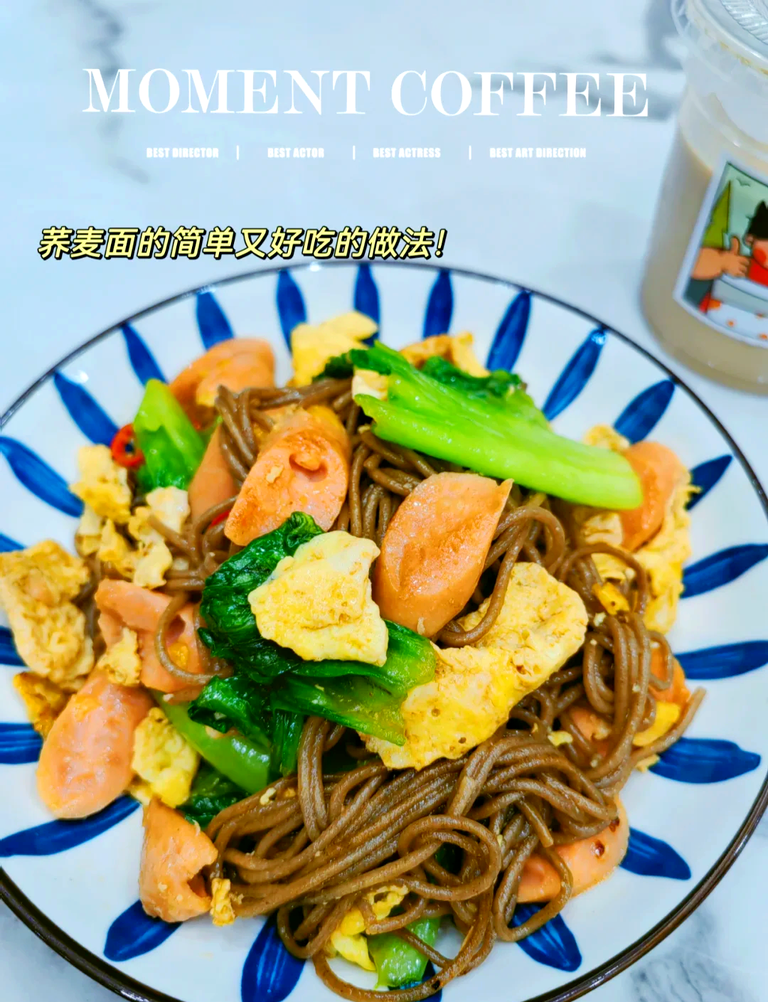 早餐怎样煮面(早餐煮面条) 早餐怎样煮面(早餐煮面条)