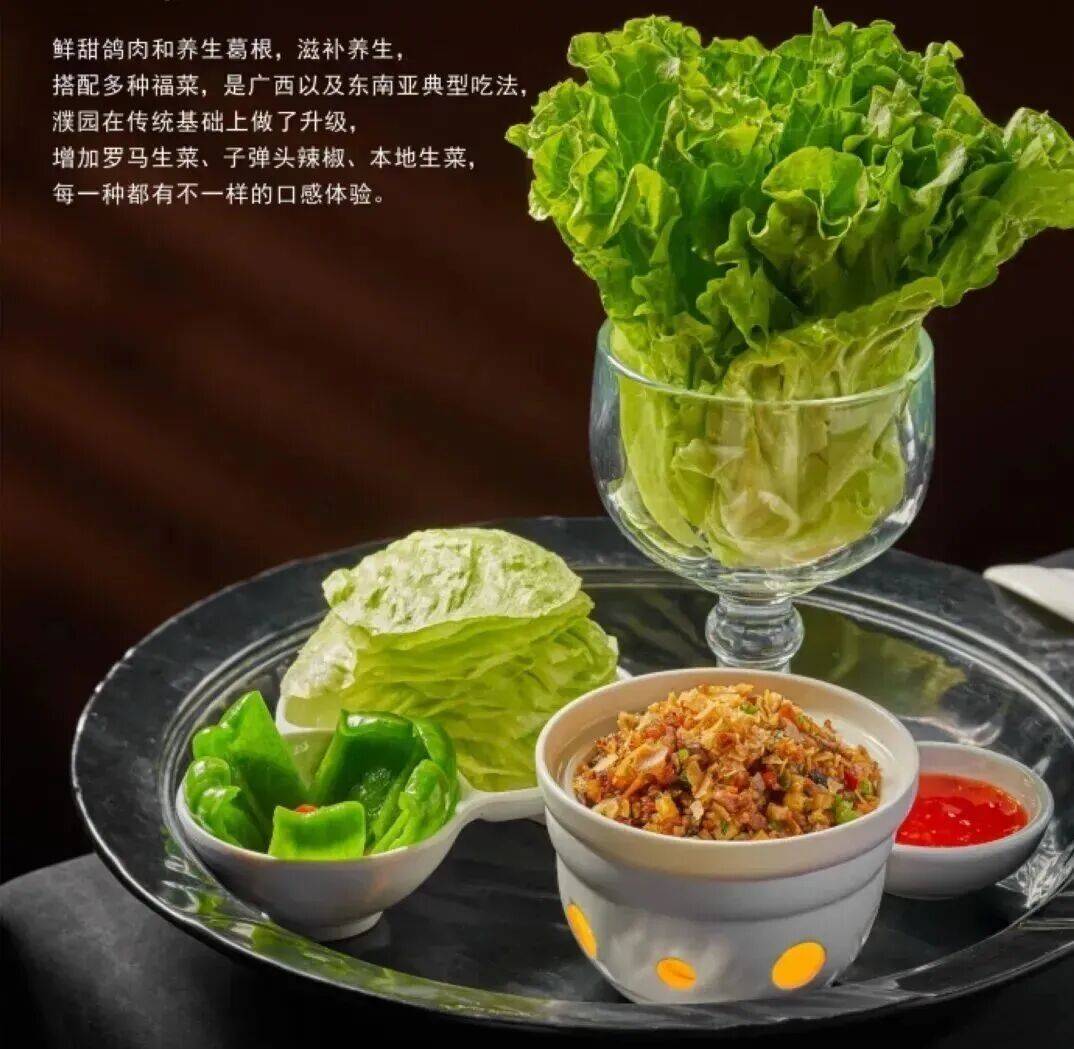 旺菜特色菜(旺菜的功效与作用) 旺菜特色菜(旺菜的功效与作用)