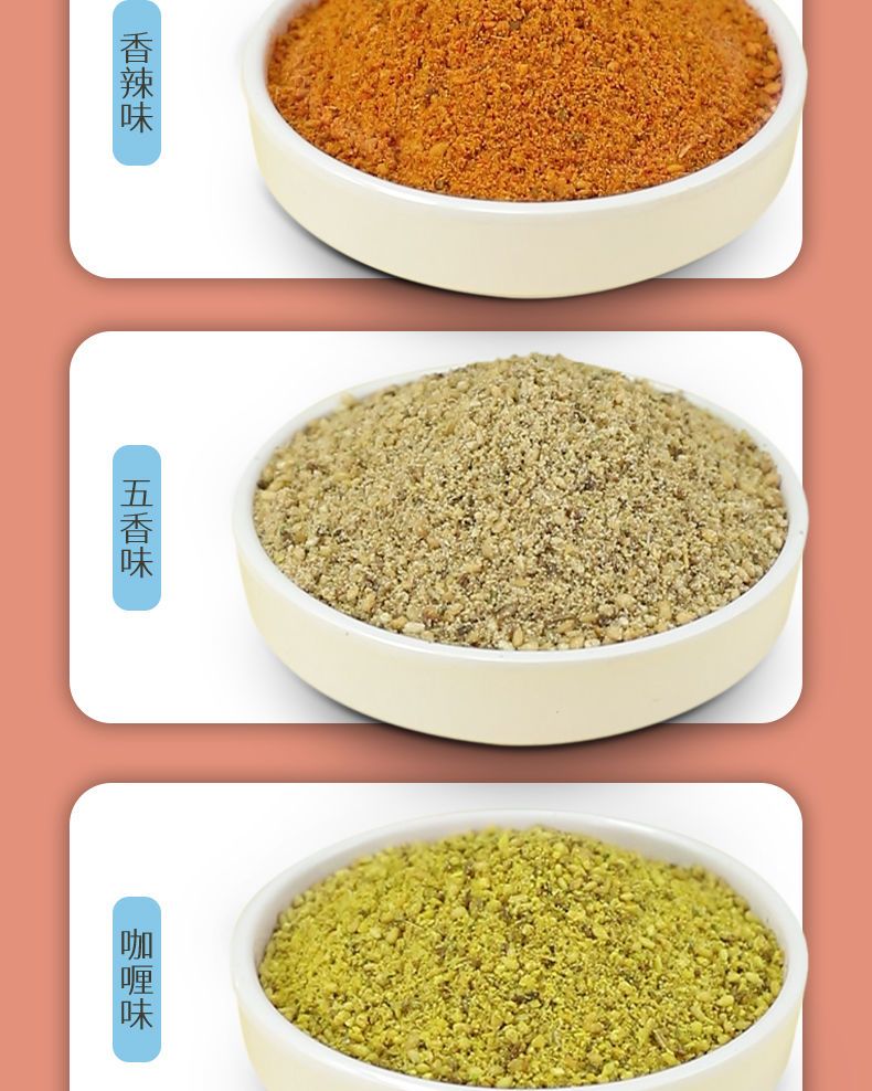 油炸的小吃有哪些调料(油炸小吃料怎么调配) 油炸的小吃有哪些调料(油炸小吃料怎么调配)