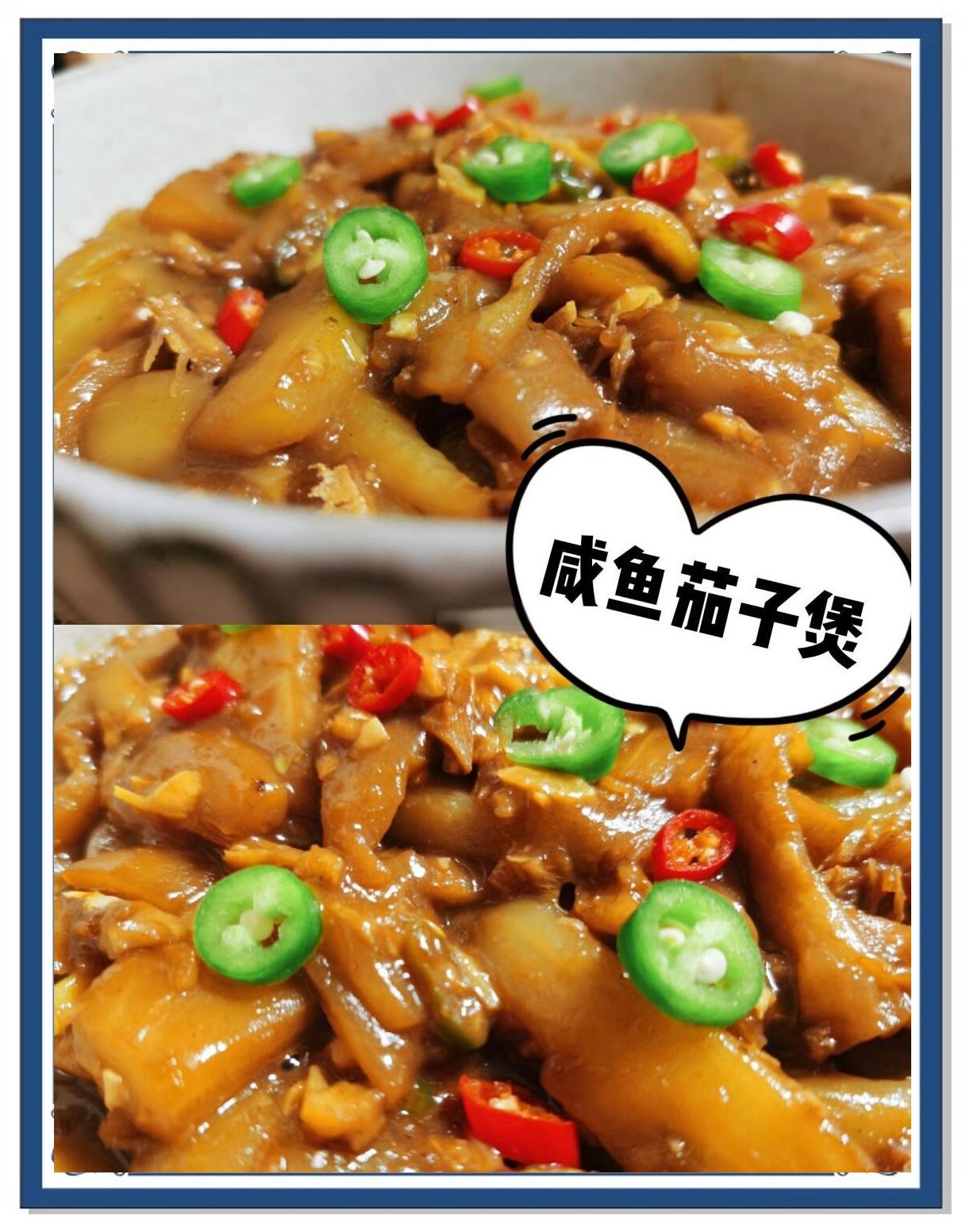 咸鱼家常做法(咸鱼家常做法大全) 咸鱼家常做法(咸鱼家常做法大全)