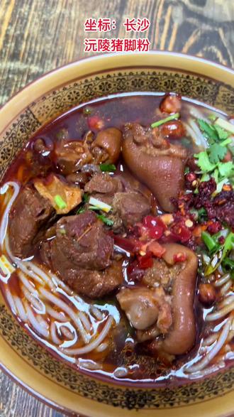 沅陵特色小吃(沅陵县小吃有哪些)